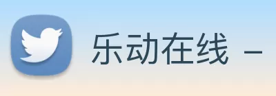 乐动在线 - 乐动(中国) logo